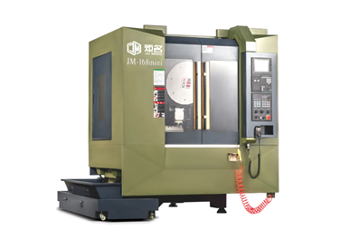 JM-168 mini 鉆攻加工中心